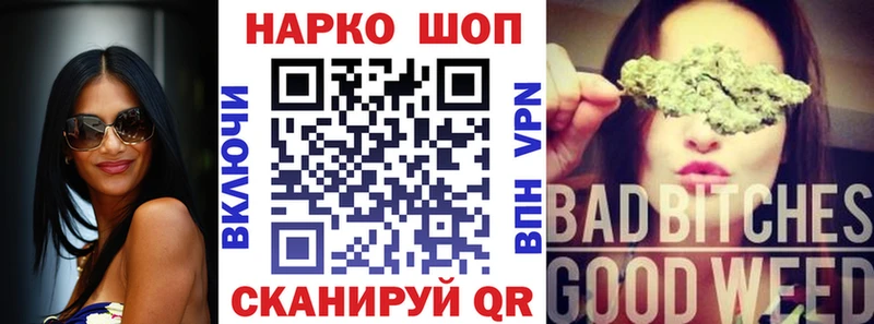 Хочу наркоту Починок Cocaine  МЕФ  APVP  Экстази  ГАШ  Канабис  Галлюциногенные грибы 