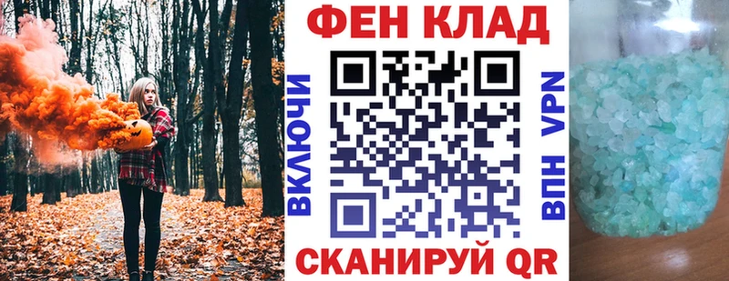 shop формула  как найти закладки  Починок  Амфетамин Розовый 