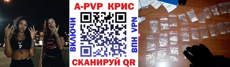 Alpha PVP Crystall  даркнет сайт  Починок 
