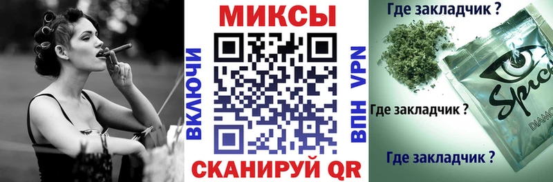 Бутират 1.4BDO  закладка  Починок 
