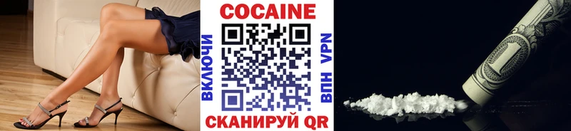 COCAIN Fish Scale hydra вход Починок