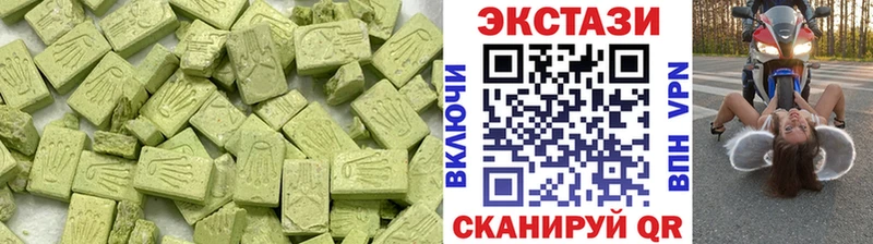 ОМГ ОМГ вход  Починок  Ecstasy VHQ  хочу наркоту 