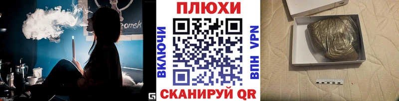 купить закладку  Починок  даркнет состав  Гашиш AMNESIA HAZE 