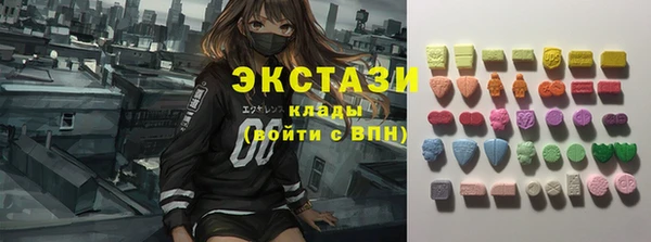 кокаин премиум Армянск