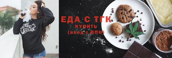 кокаин премиум Армянск