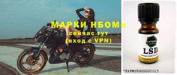 кокаин премиум Армянск