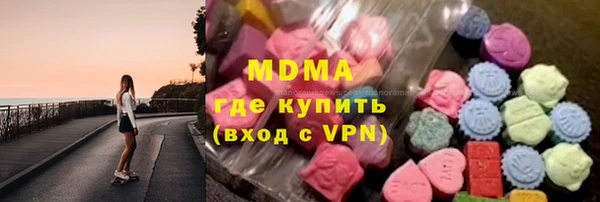 COCAINE Аркадак