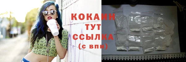 COCAINE Аркадак