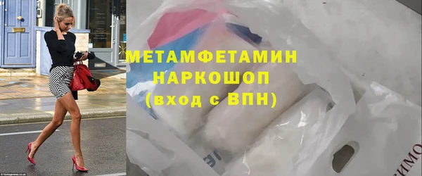 кокаин премиум Армянск