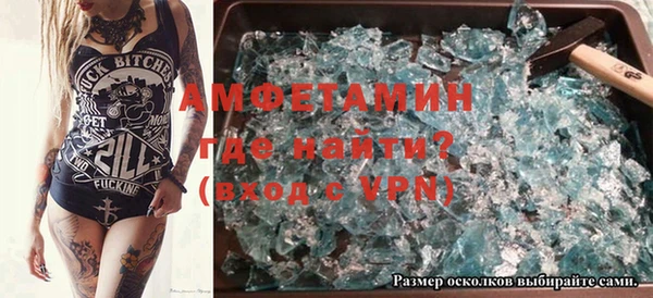 альфа пвп Арсеньев