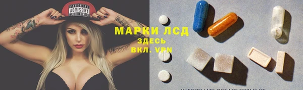 кокаин премиум Армянск