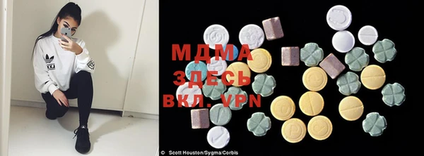 COCAINE Аркадак