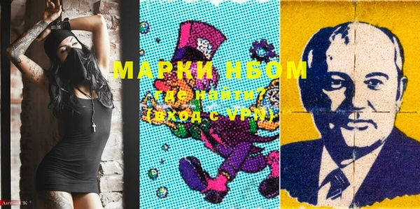 кокаин премиум Армянск