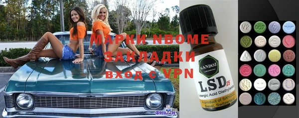 COCAINE Аркадак