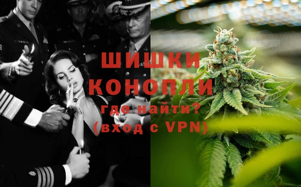 кокаин премиум Армянск