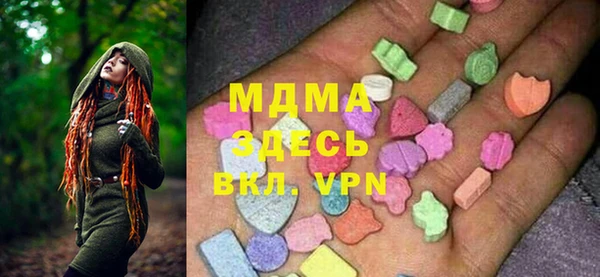 кокаин премиум Армянск