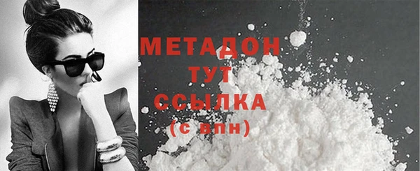 кокаин премиум Армянск