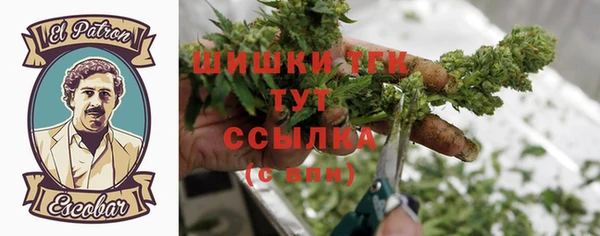 COCAINE Аркадак