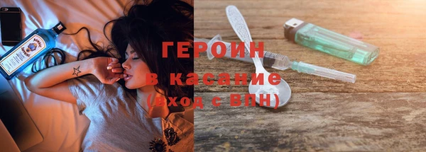 COCAINE Аркадак
