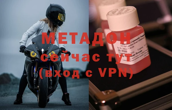 COCAINE Аркадак