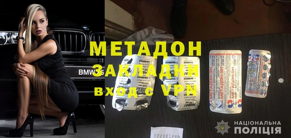 кокаин премиум Армянск