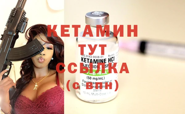 COCAINE Аркадак