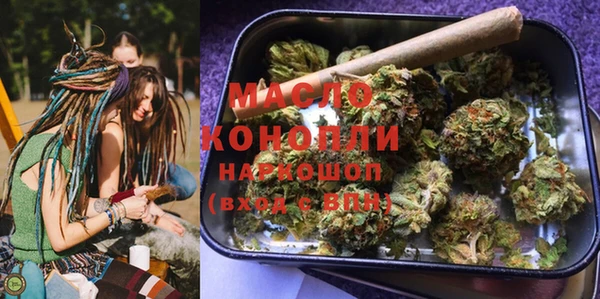 кокаин премиум Армянск