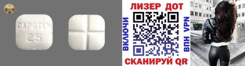 Лсд 25 экстази ecstasy  даркнет сайт  Починок 