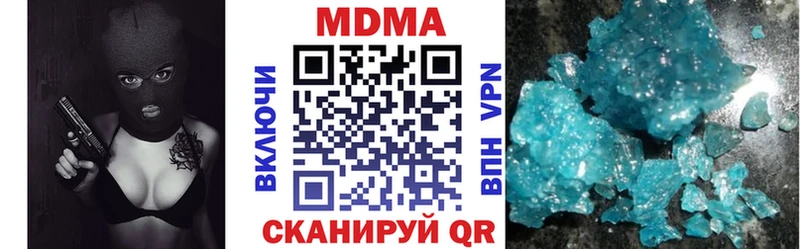 где найти наркотики  Починок  mega онион  МДМА crystal 