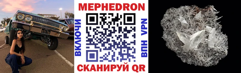 omg зеркало  Починок  МЯУ-МЯУ мука 