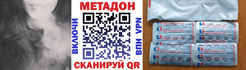 гидра зеркало  Починок  Метадон мёд 