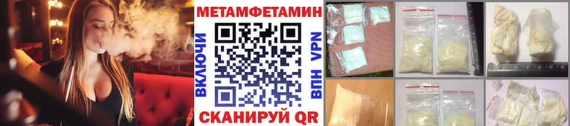 Первитин витя  kraken онион  Починок 
