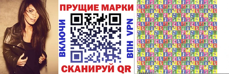 Марки 25I-NBOMe 1,5мг Починок